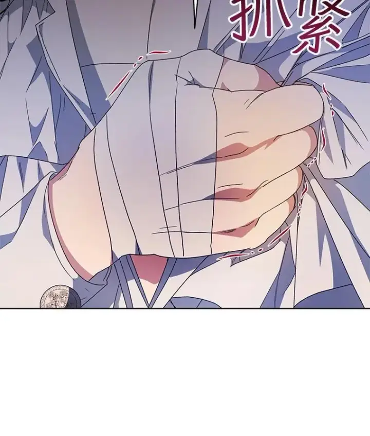 《穿书已经穿腻了》28.觉醒魔力图64