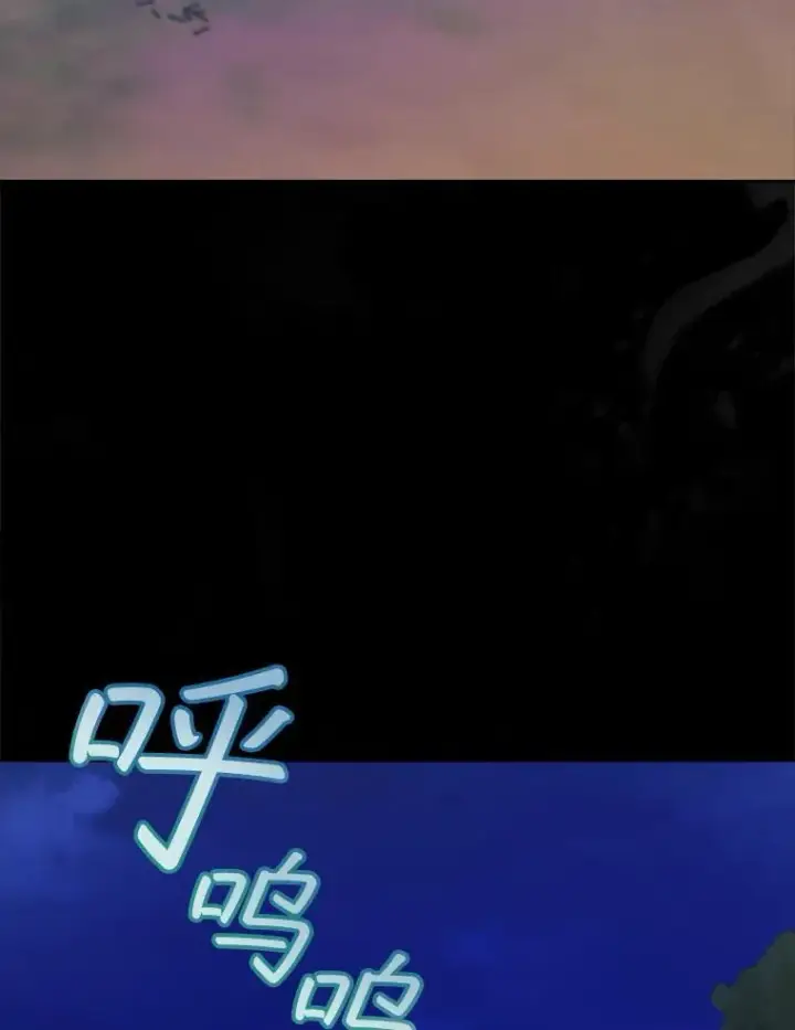 《穿书已经穿腻了》28.觉醒魔力图74