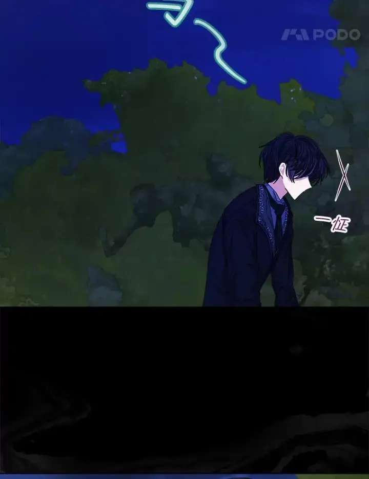 《穿书已经穿腻了》28.觉醒魔力图75