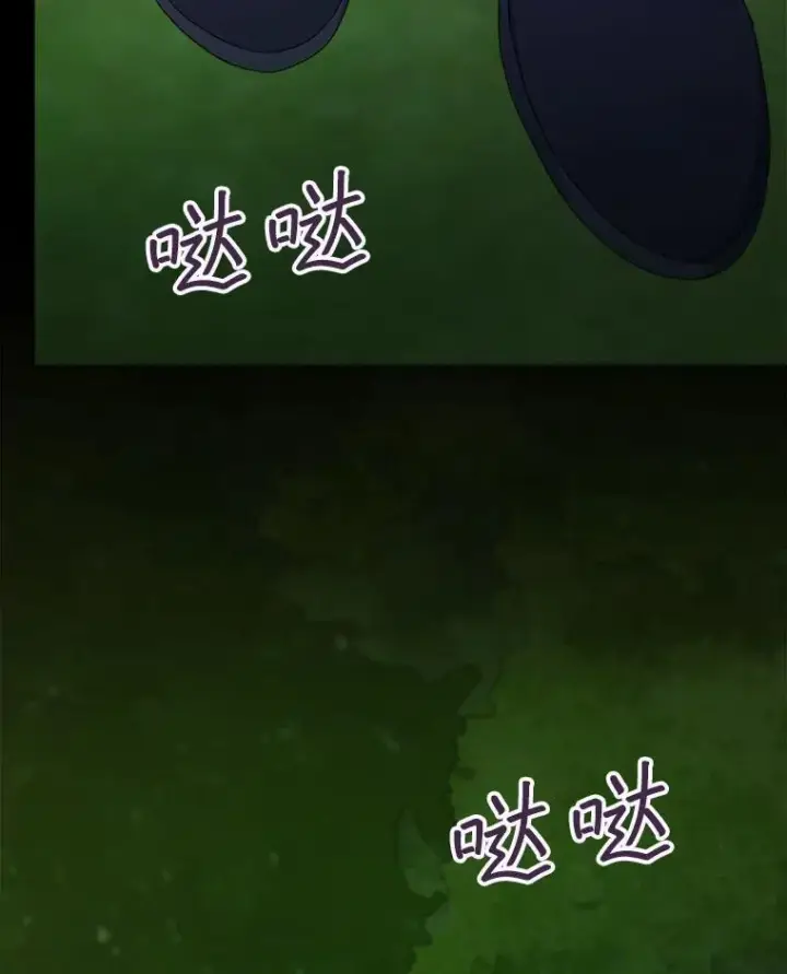 《穿书已经穿腻了》28.觉醒魔力图99