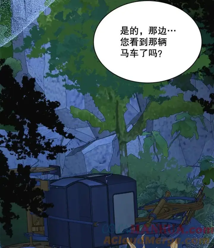 《穿书已经穿腻了》29.新的身份图21