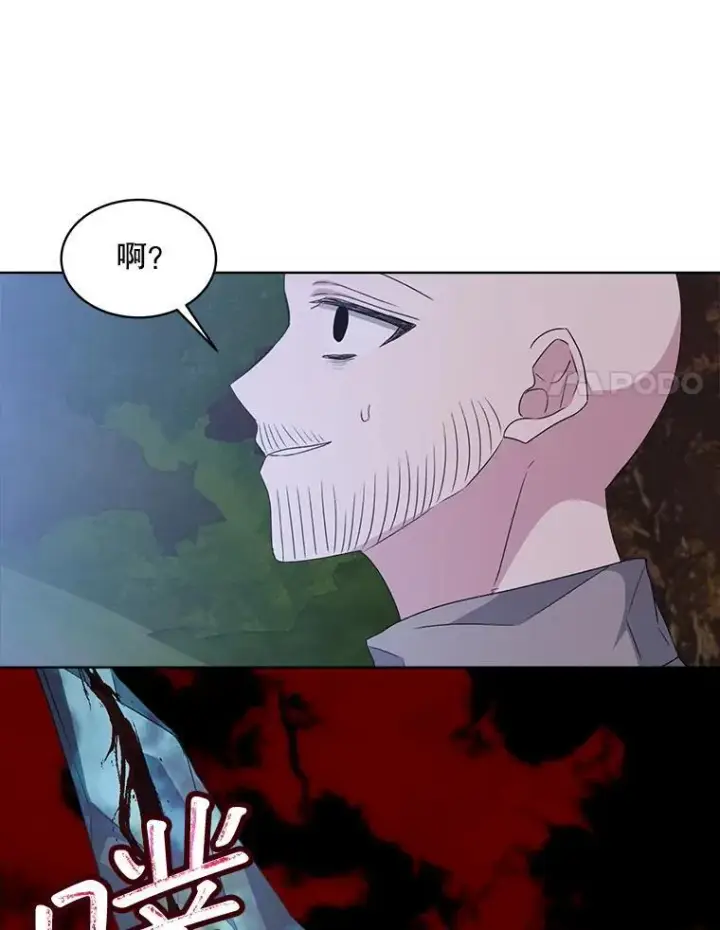 《穿书已经穿腻了》29.新的身份图32