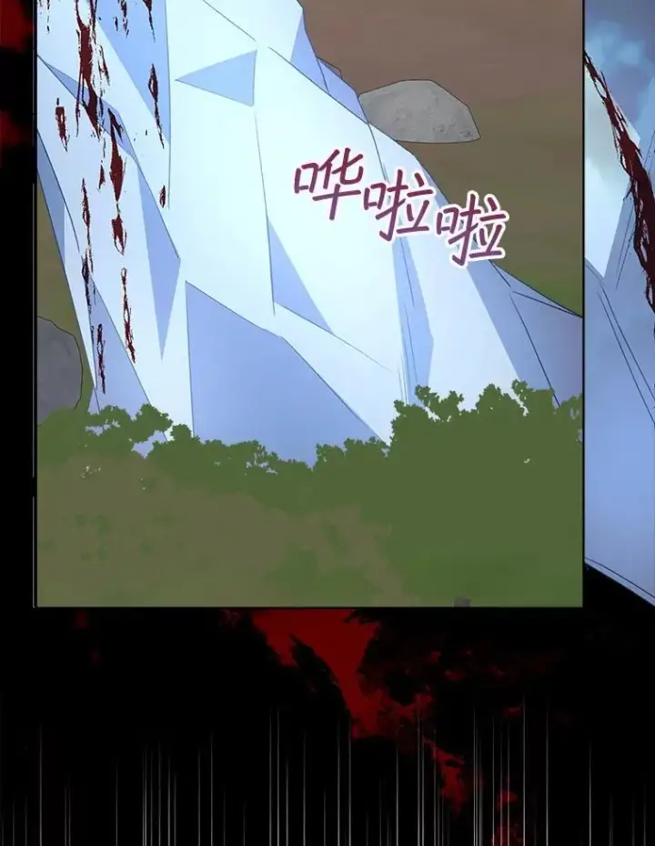 《穿书已经穿腻了》29.新的身份图34