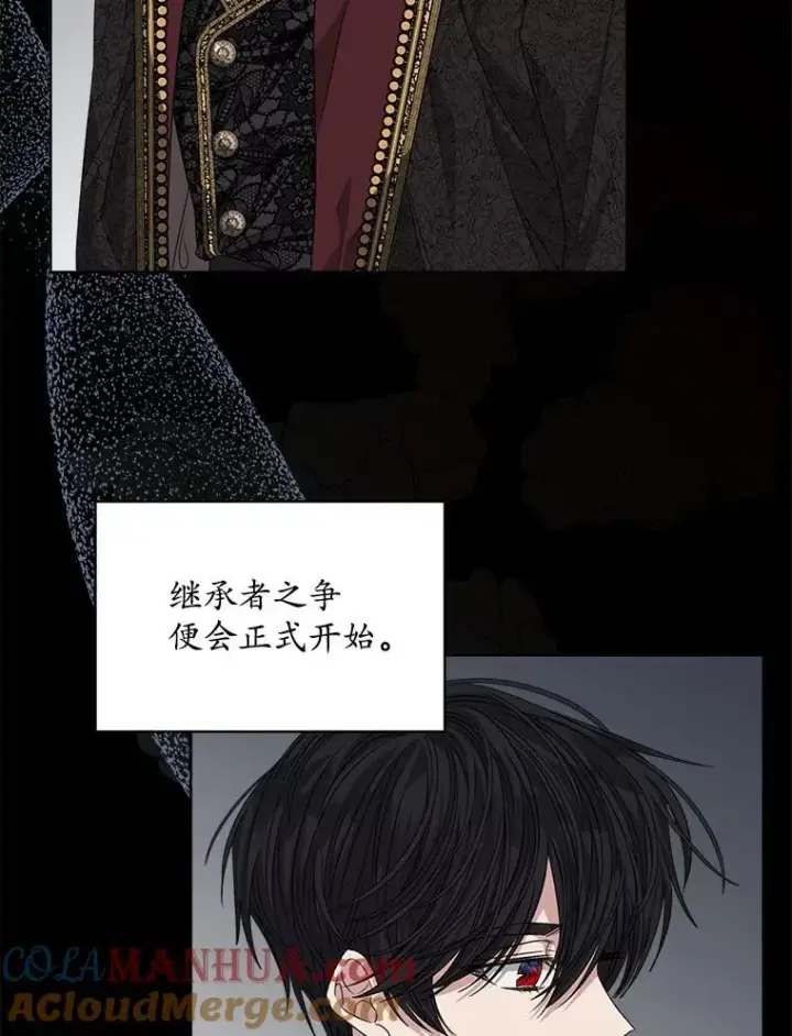 《穿书已经穿腻了》29.新的身份图49
