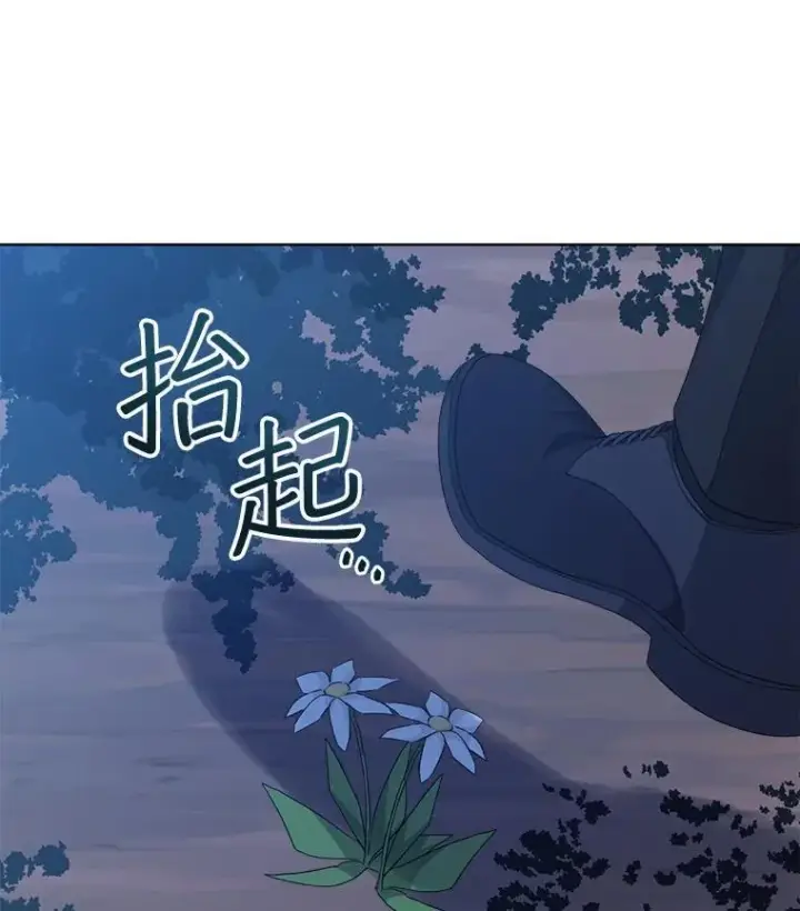 《穿书已经穿腻了》29.新的身份图54