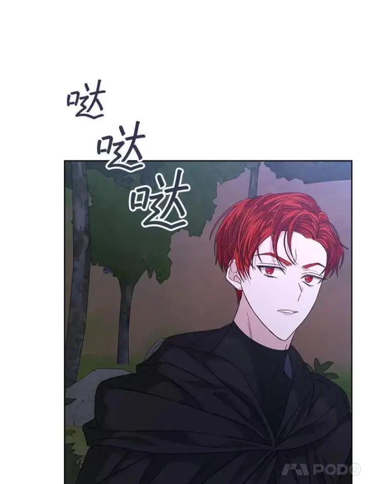 《穿书已经穿腻了》29.新的身份图68