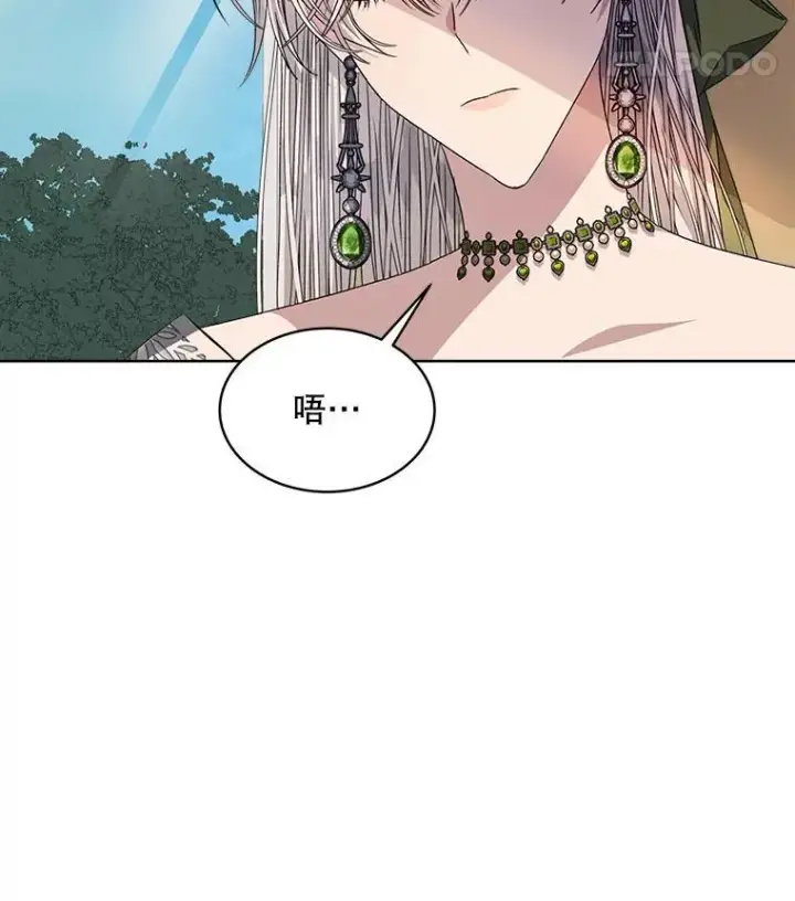 《穿书已经穿腻了》29.新的身份图75