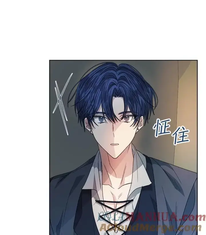 《穿书已经穿腻了》29.新的身份图81