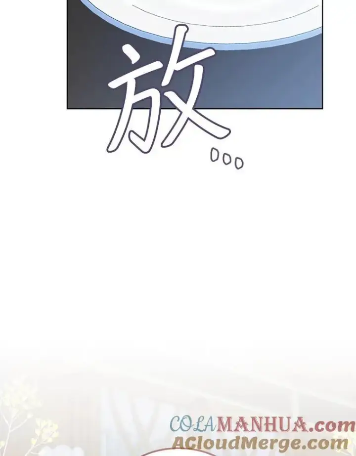 《穿书已经穿腻了》30.回到府邸图105