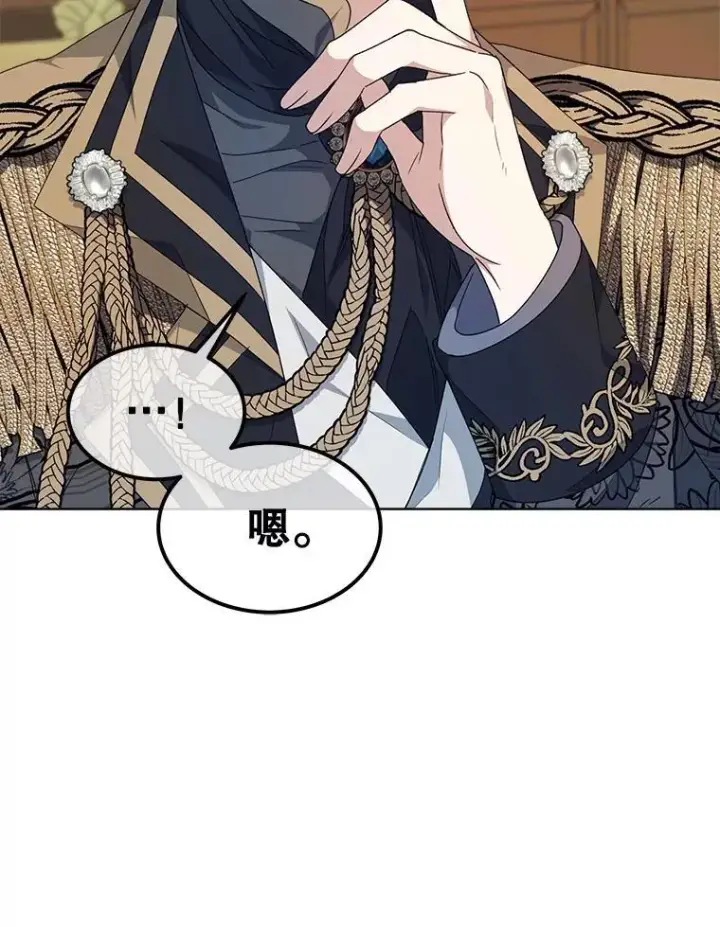 《穿书已经穿腻了》30.回到府邸图107