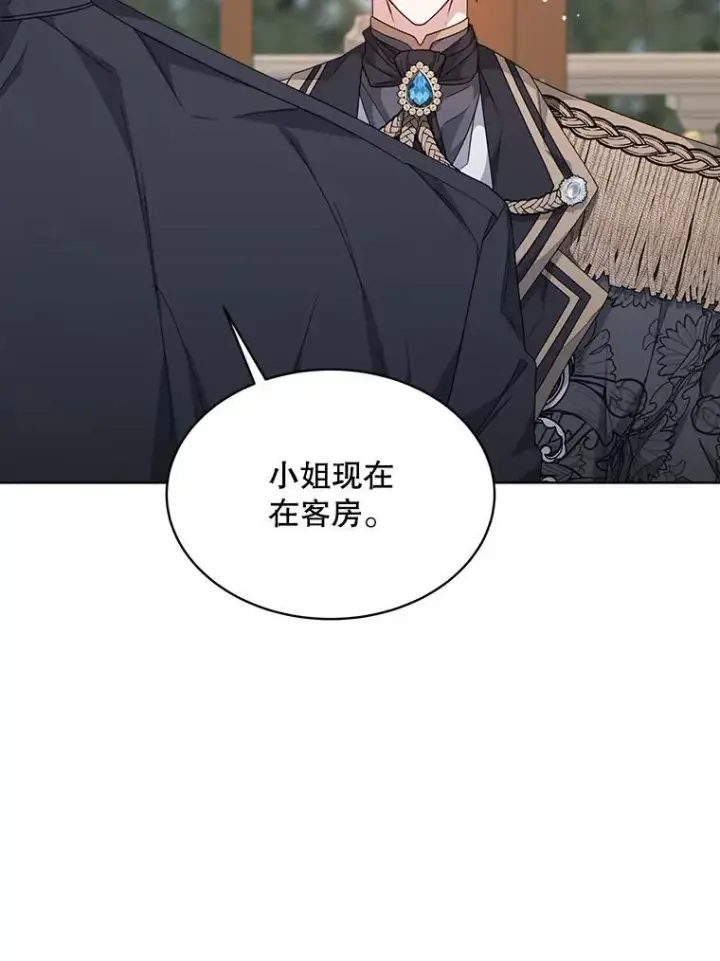 《穿书已经穿腻了》30.回到府邸图19