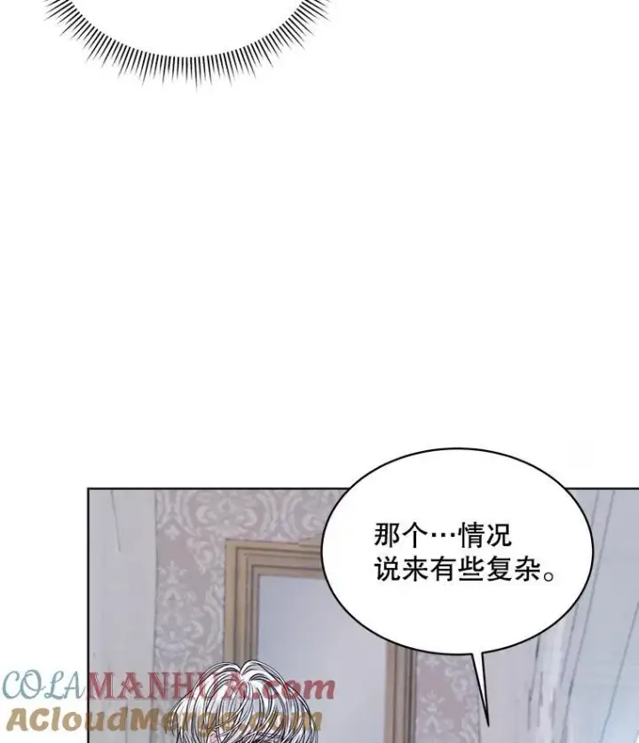 《穿书已经穿腻了》30.回到府邸图53