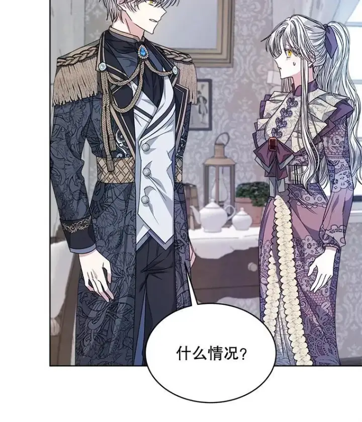 《穿书已经穿腻了》30.回到府邸图54