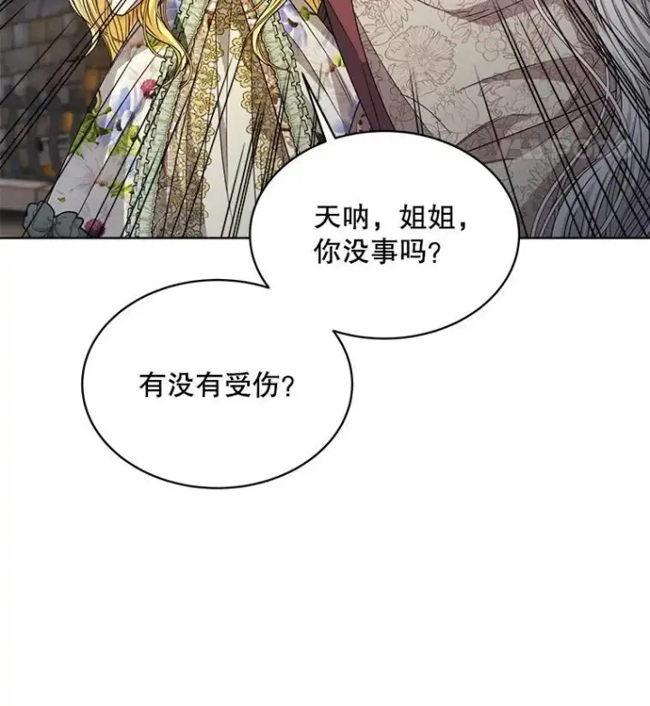 《穿书已经穿腻了》30.回到府邸图59