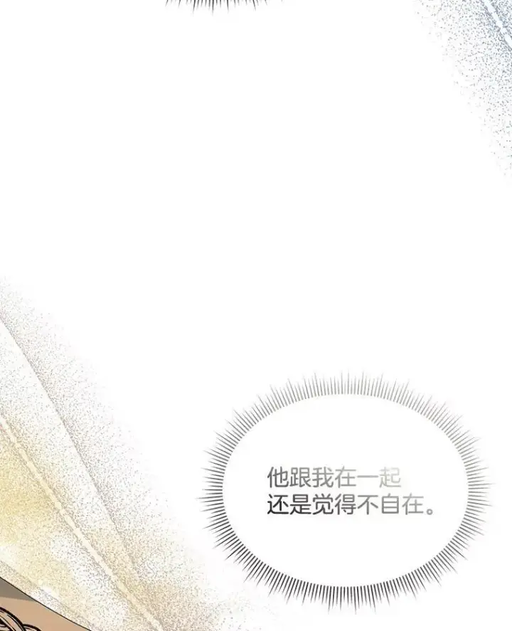 《穿书已经穿腻了》30.回到府邸图64