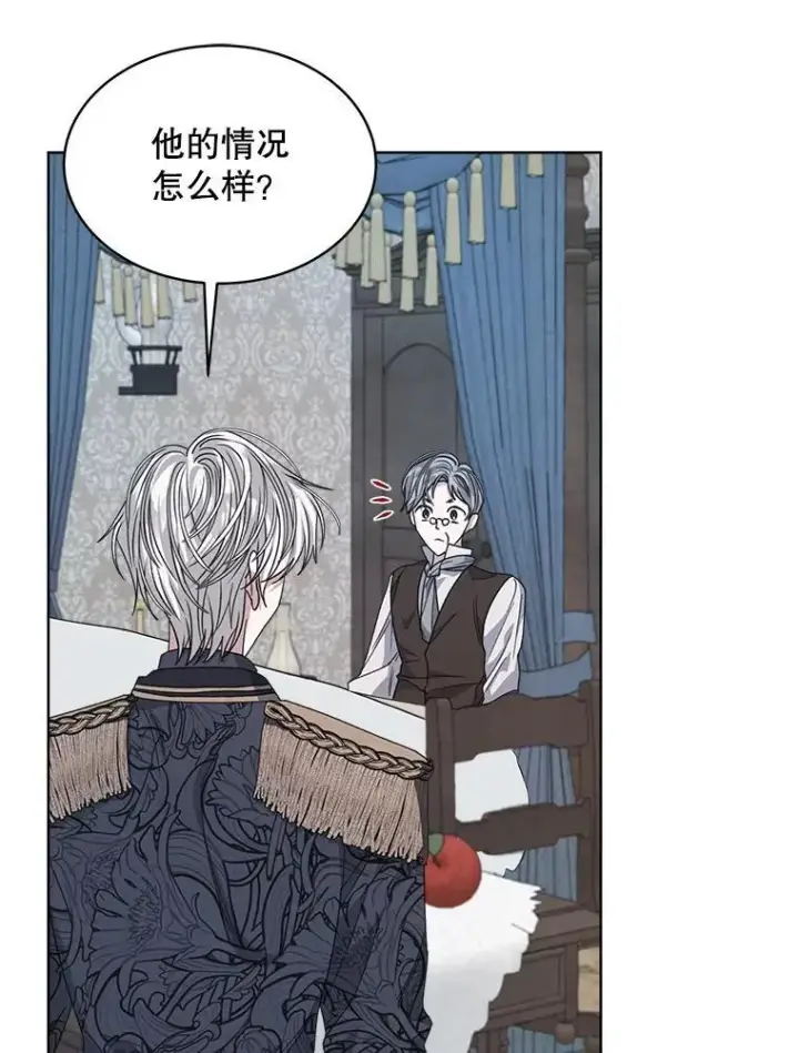 《穿书已经穿腻了》30.回到府邸图79