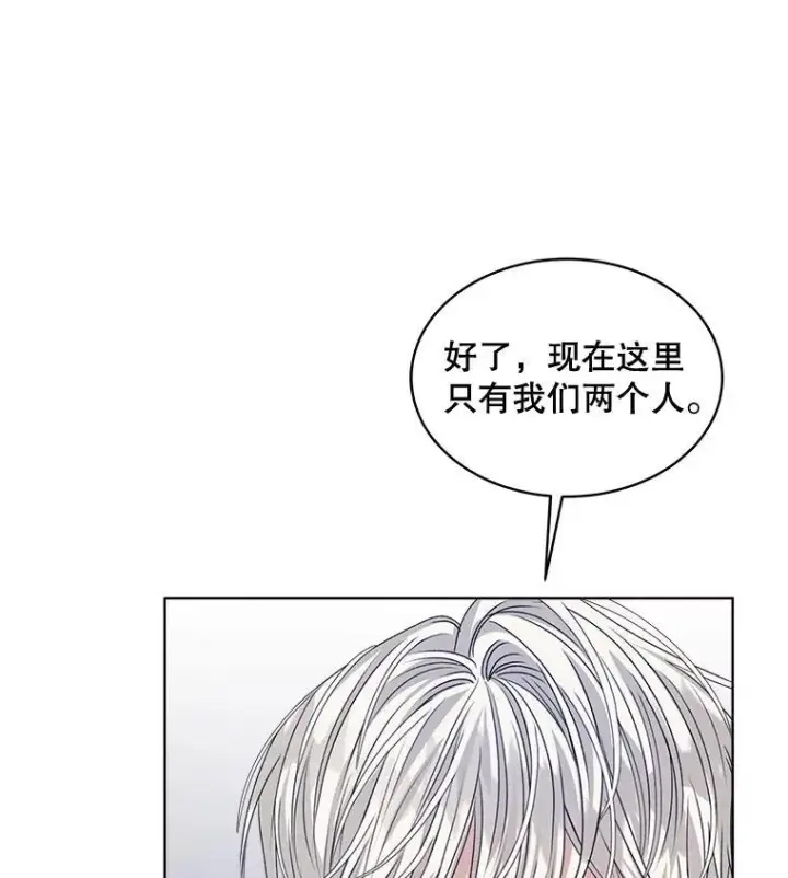 《穿书已经穿腻了》30.回到府邸图99