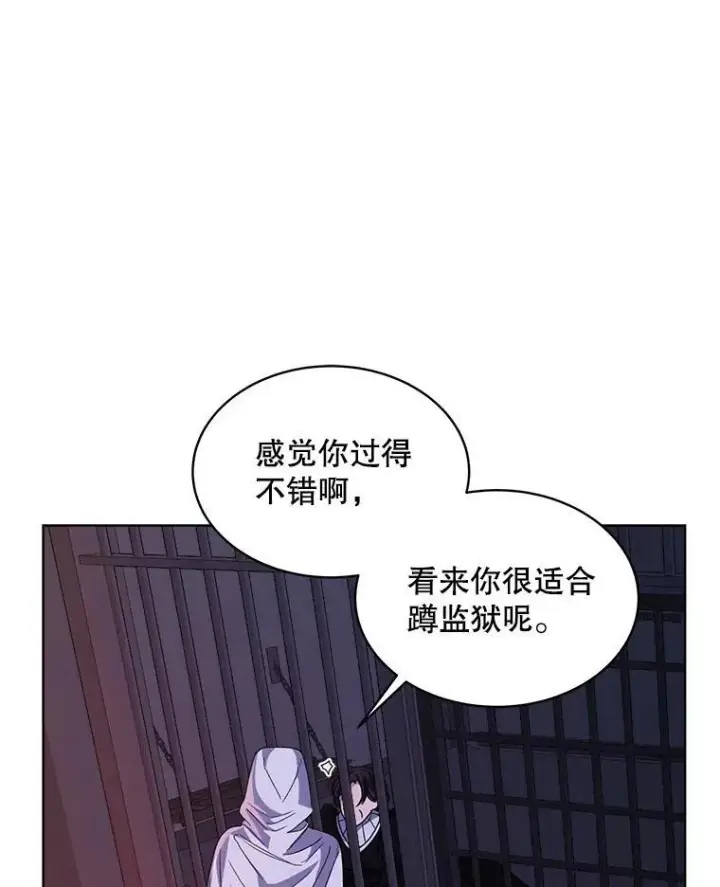 《穿书已经穿腻了》32.秘密图102