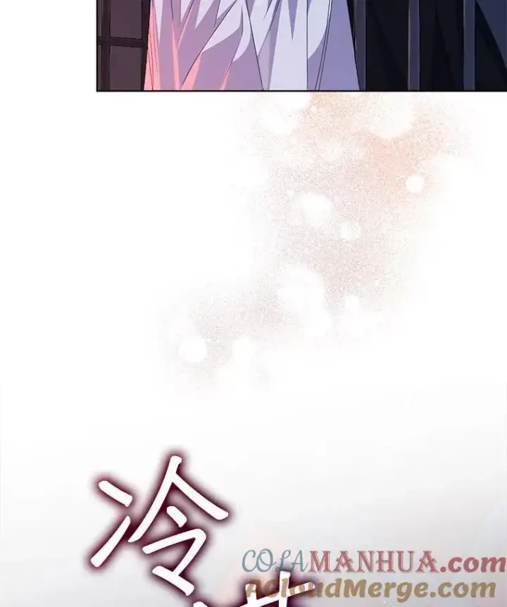 《穿书已经穿腻了》32.秘密图109