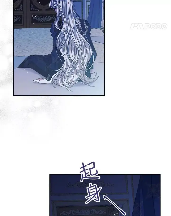 《穿书已经穿腻了》32.秘密图58