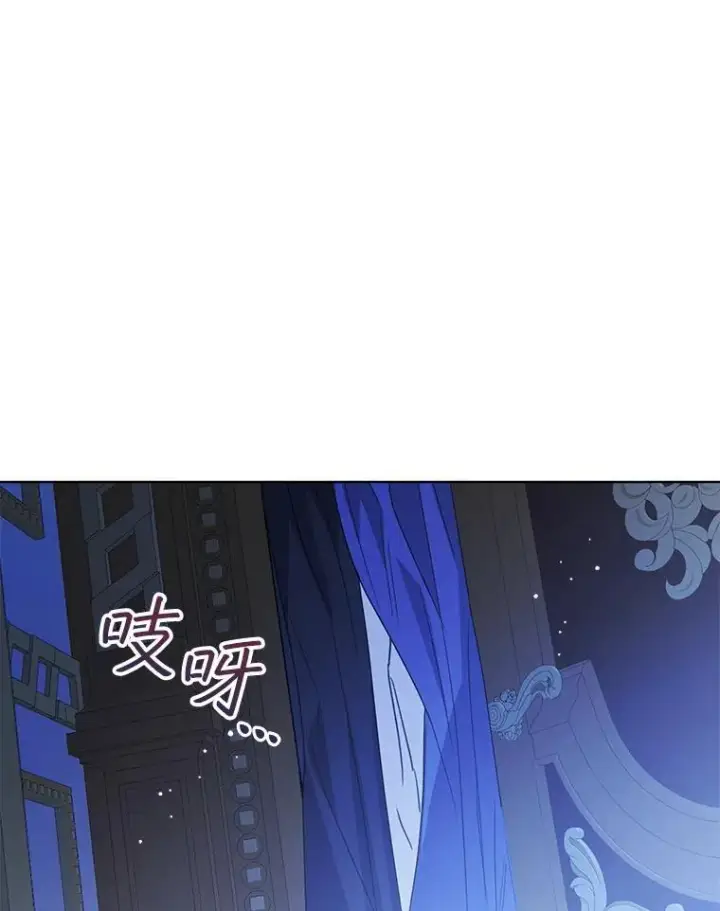 《穿书已经穿腻了》32.秘密图60