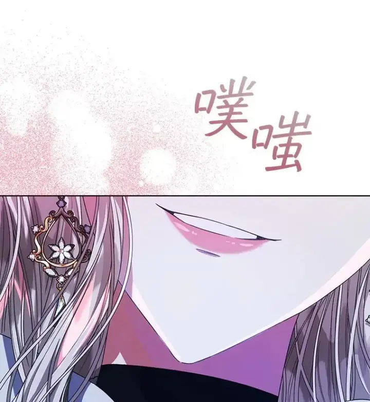 《穿书已经穿腻了》33.埋藏秘密图23