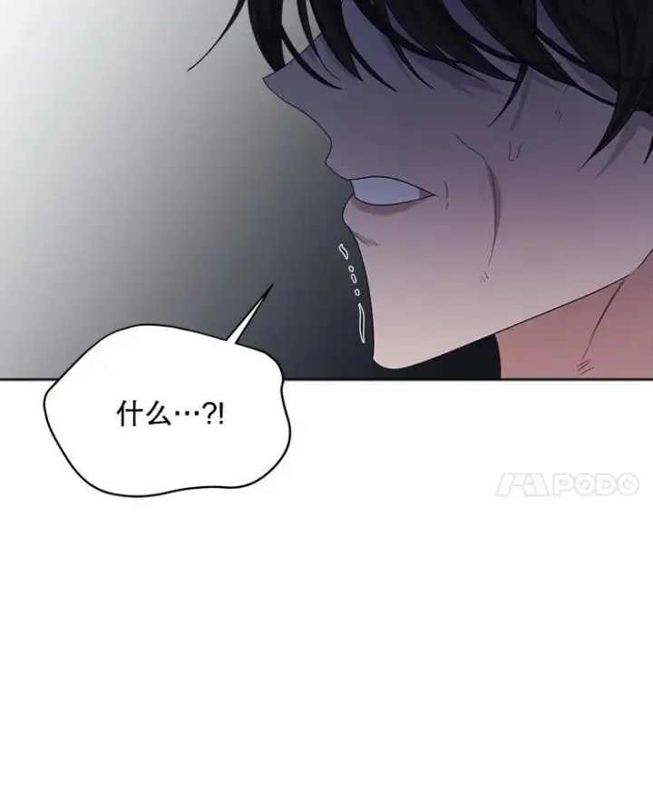《穿书已经穿腻了》33.埋藏秘密图36