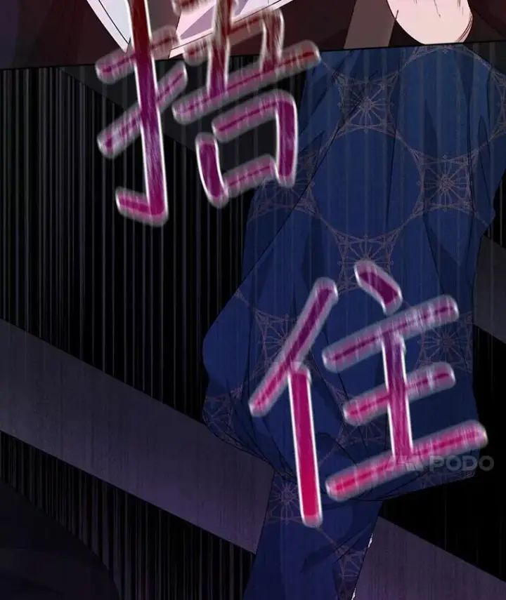《穿书已经穿腻了》33.埋藏秘密图46