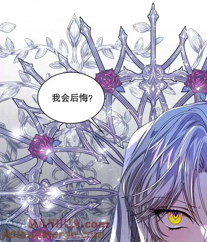 《穿书已经穿腻了》33.埋藏秘密图49