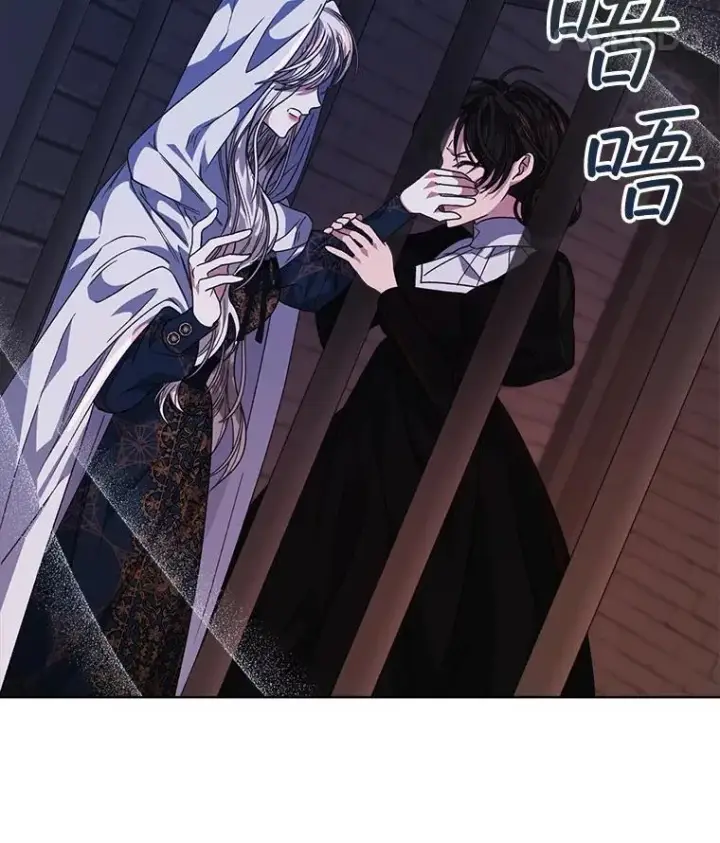 《穿书已经穿腻了》33.埋藏秘密图54