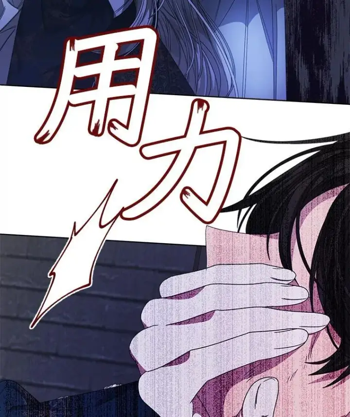 《穿书已经穿腻了》33.埋藏秘密图60