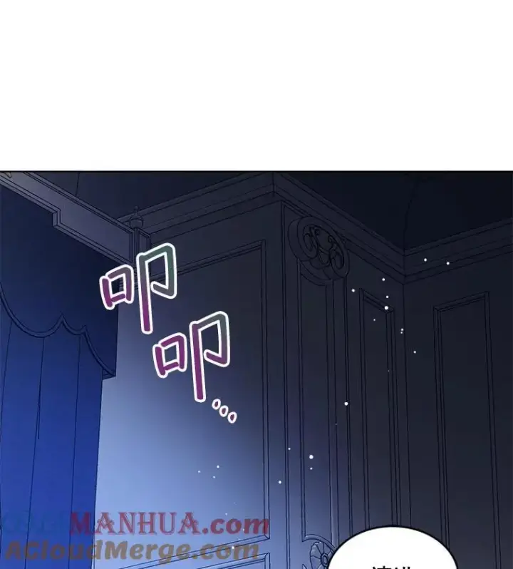 《穿书已经穿腻了》33.埋藏秘密图69