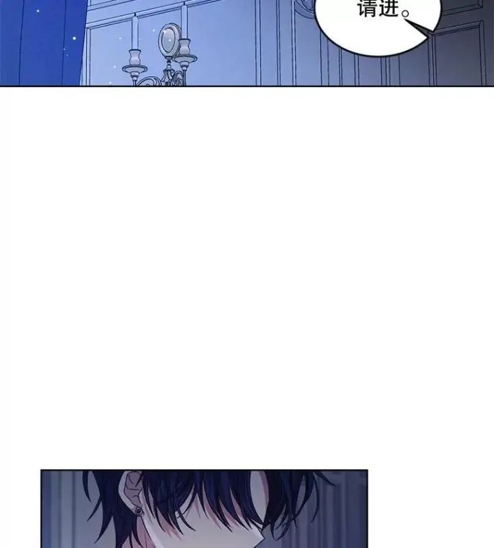 《穿书已经穿腻了》33.埋藏秘密图70