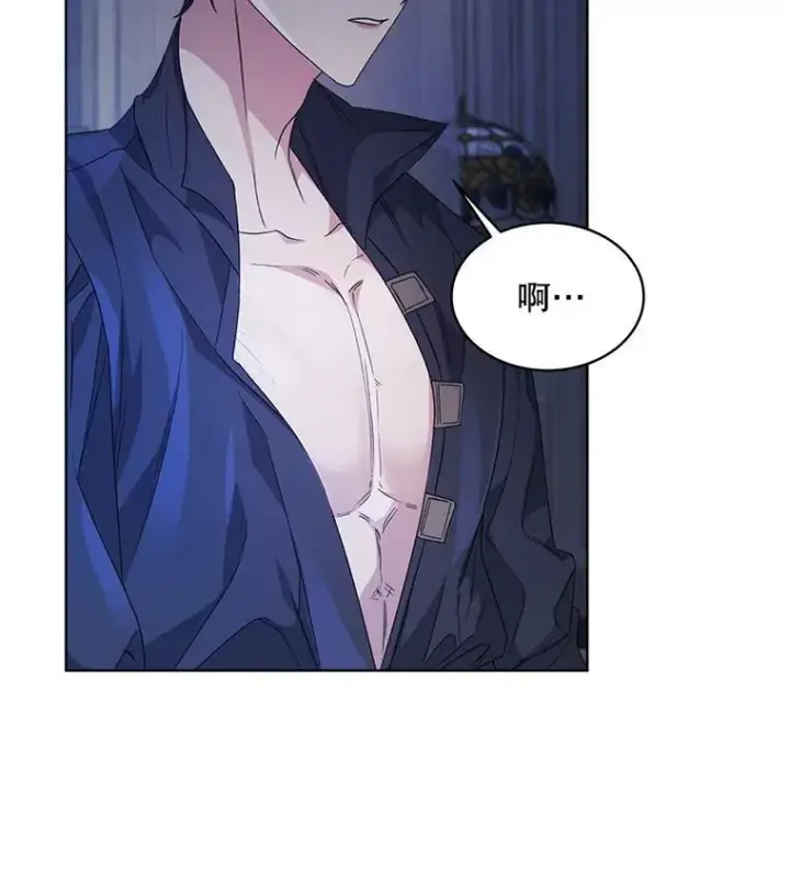 《穿书已经穿腻了》33.埋藏秘密图71