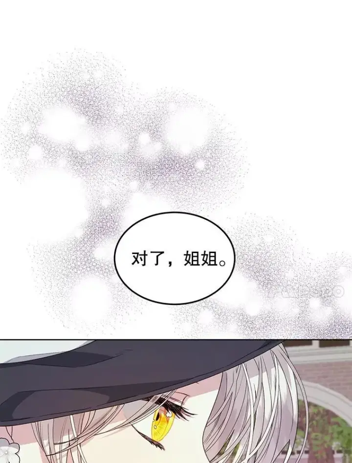 《穿书已经穿腻了》34.心理阴影图100