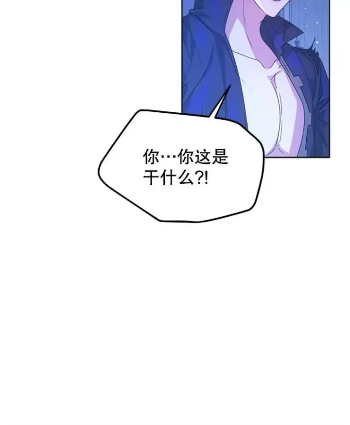 《穿书已经穿腻了》34.心理阴影图14