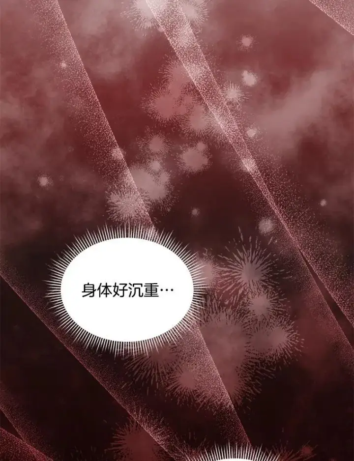 《穿书已经穿腻了》34.心理阴影图23