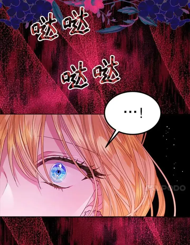 《穿书已经穿腻了》34.心理阴影图28