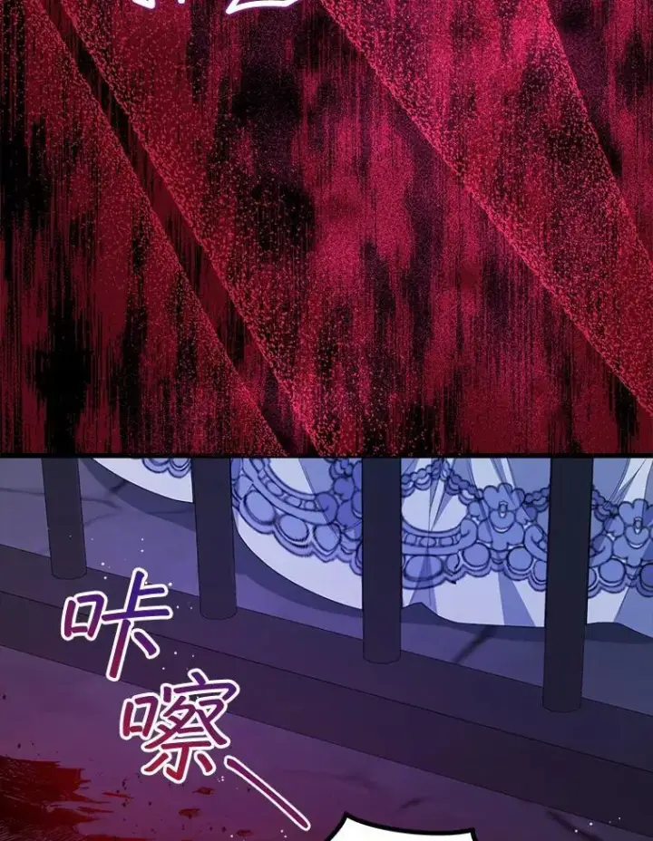 《穿书已经穿腻了》34.心理阴影图30