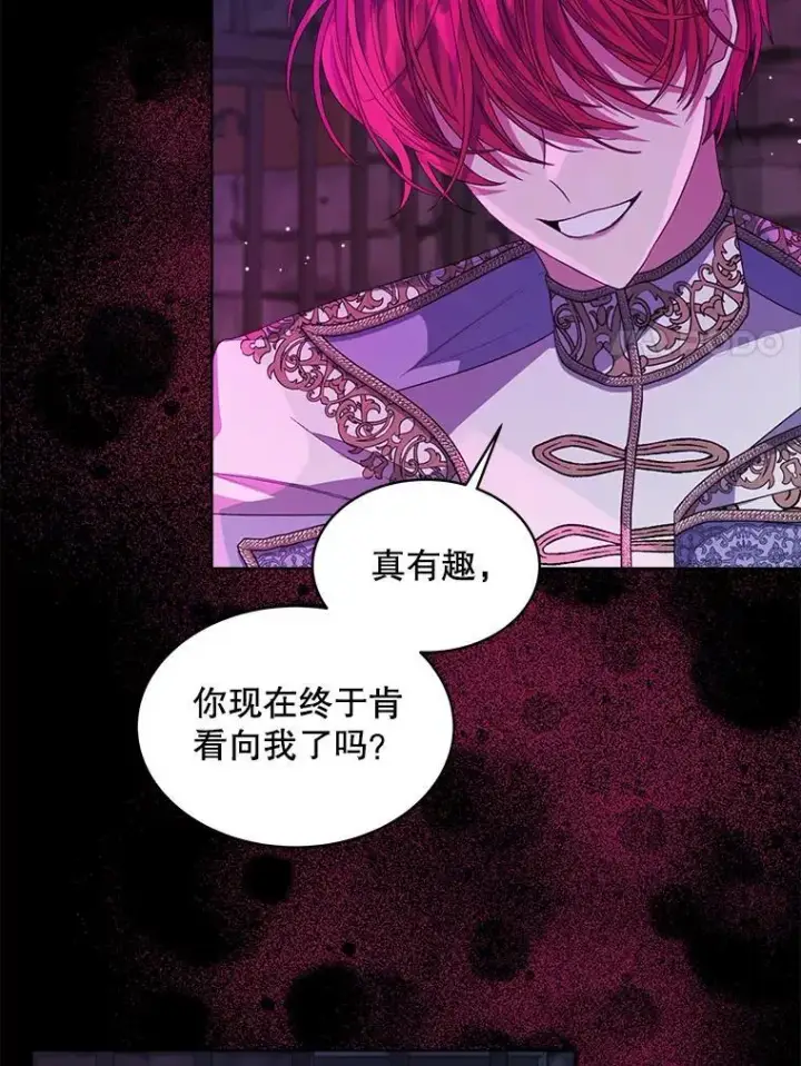 《穿书已经穿腻了》34.心理阴影图35