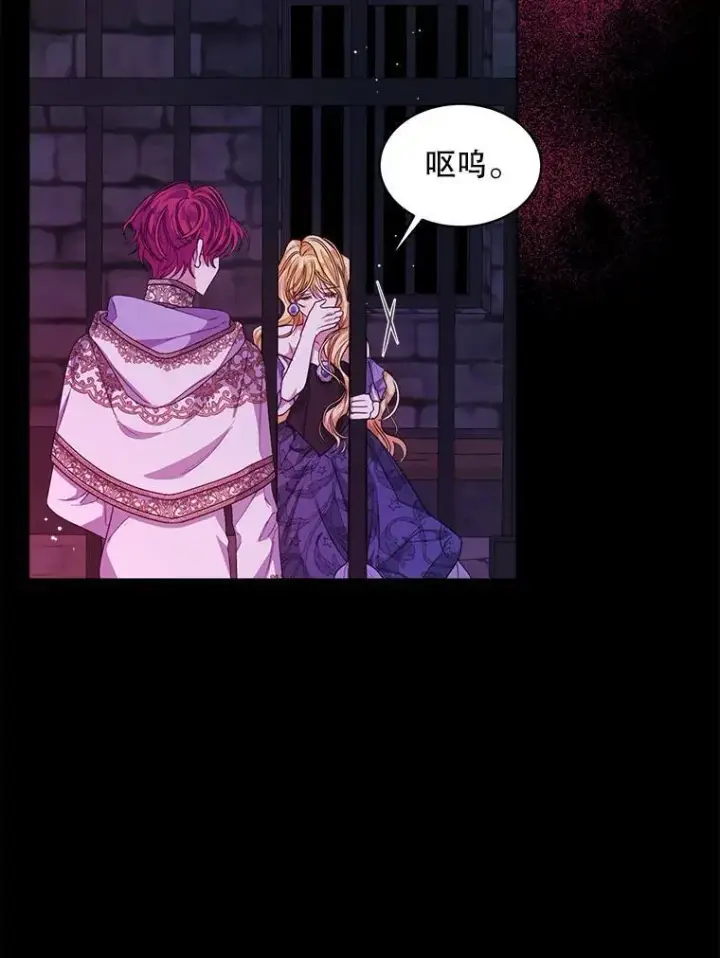 《穿书已经穿腻了》34.心理阴影图36