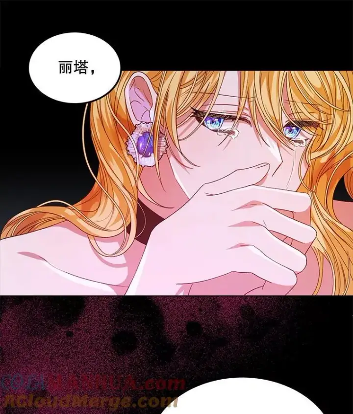 《穿书已经穿腻了》34.心理阴影图37