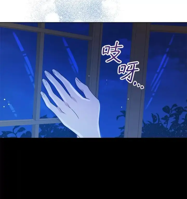 《穿书已经穿腻了》34.心理阴影图59