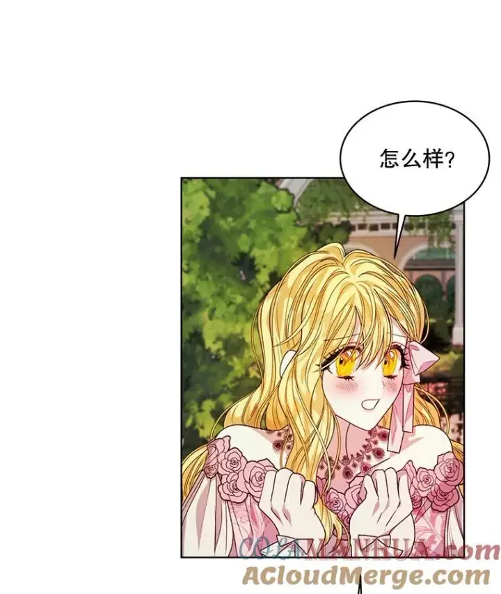 《穿书已经穿腻了》34.心理阴影图89