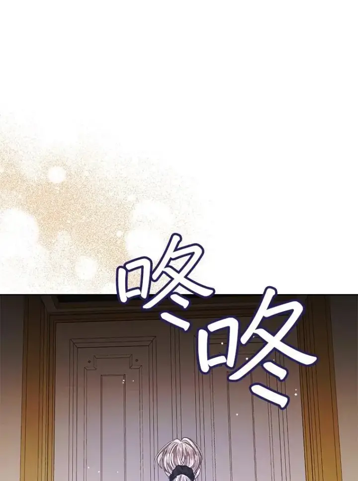 《穿书已经穿腻了》35.布兰卡来访图40