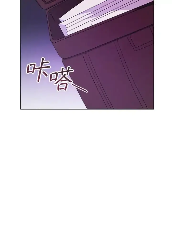 《穿书已经穿腻了》35.布兰卡来访图55