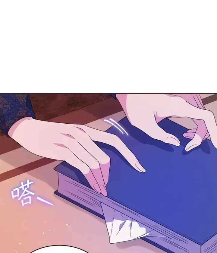 《穿书已经穿腻了》36.买玩偶图20
