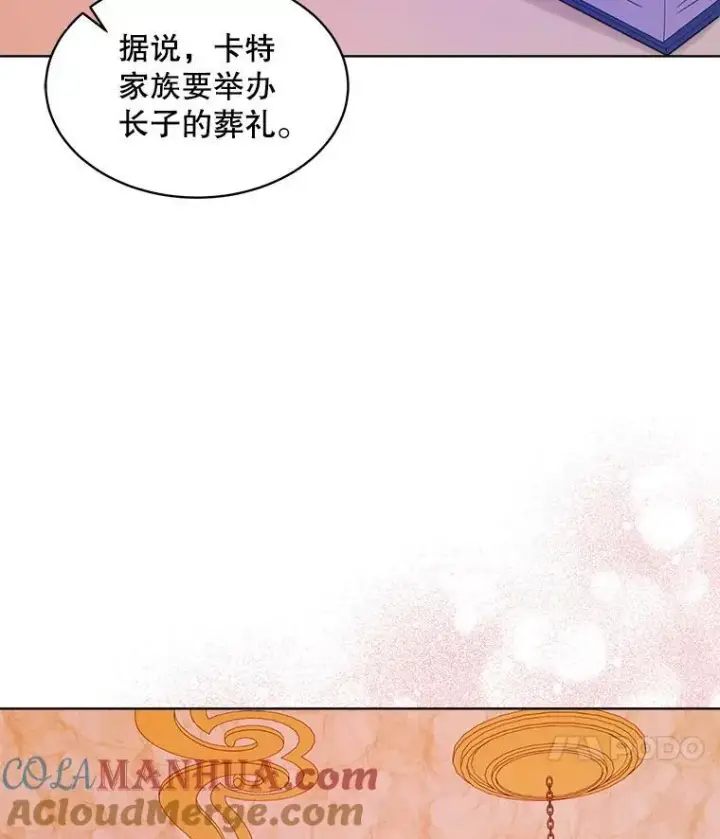 《穿书已经穿腻了》36.买玩偶图21