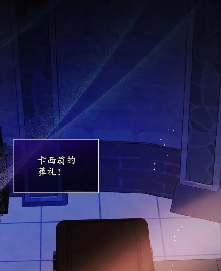 《穿书已经穿腻了》36.买玩偶图28