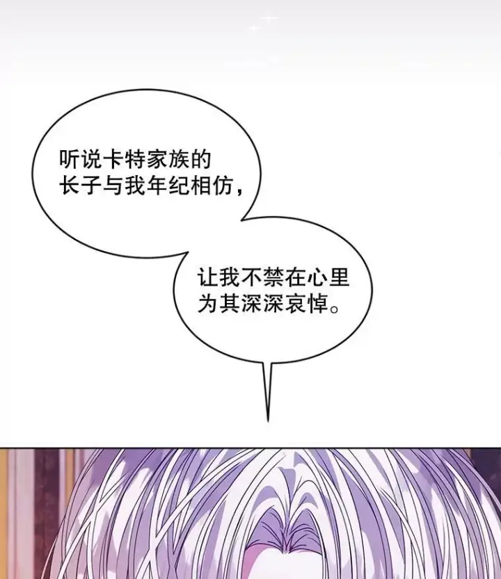 《穿书已经穿腻了》36.买玩偶图35